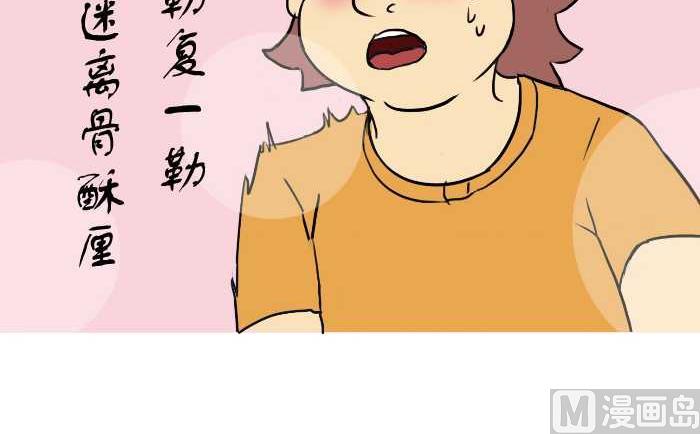 245 咏孤-第245话