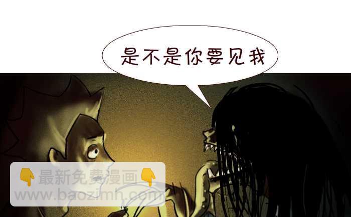 247 求佛-第247话