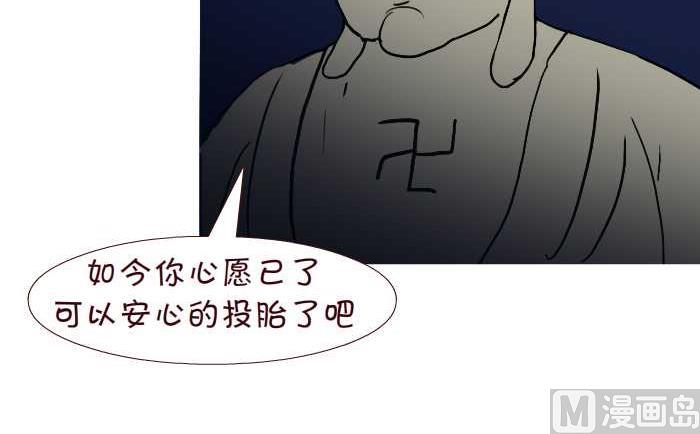 247 求佛-第247话