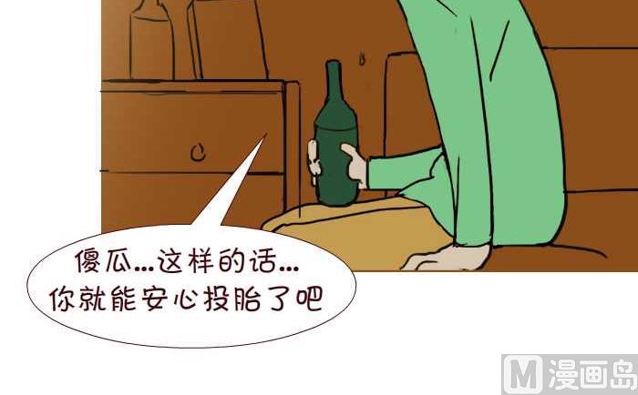 247 求佛-第247话
