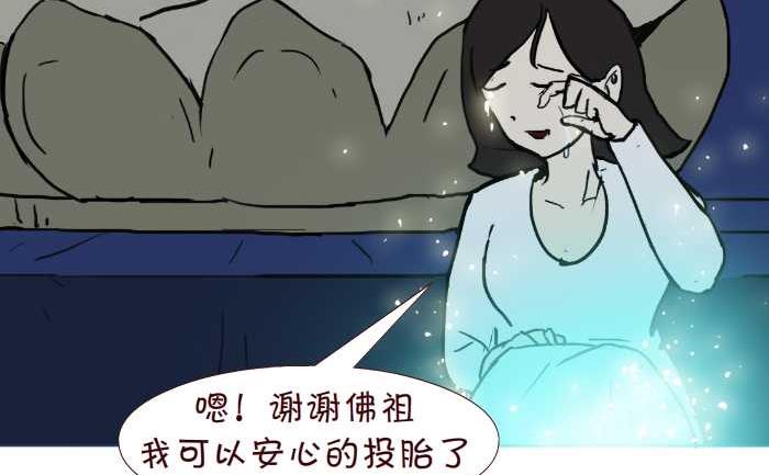 247 求佛-第247话