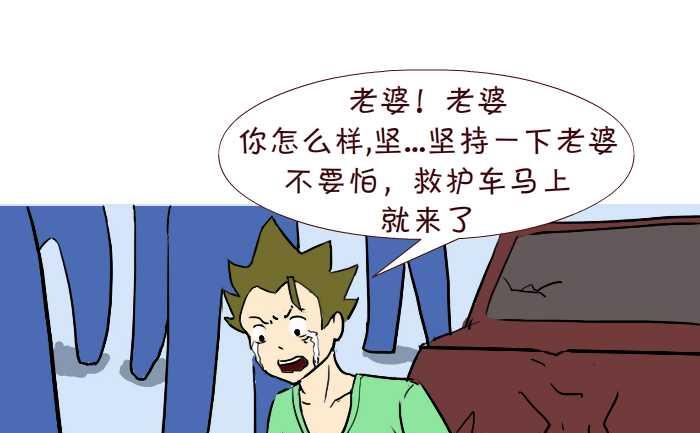 247 求佛-第247话