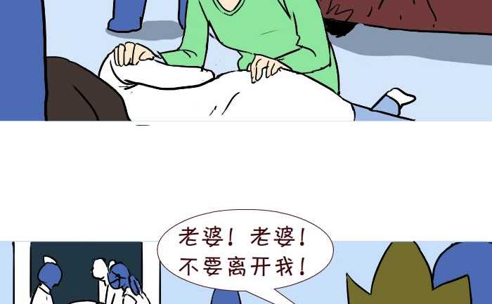 247 求佛-第247话