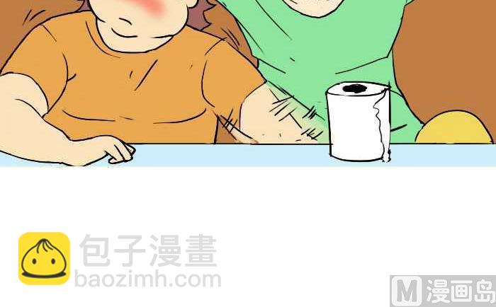 249 借老婆-第249话