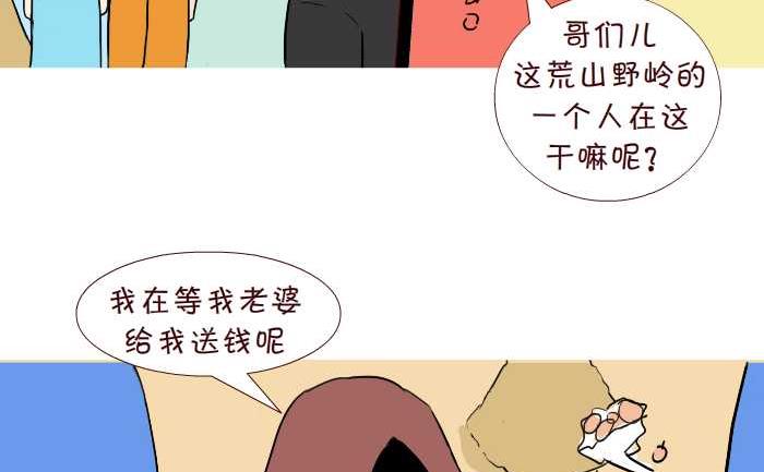 251 清明-第251话
