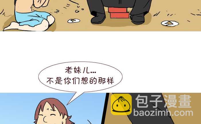 251 清明-第251话