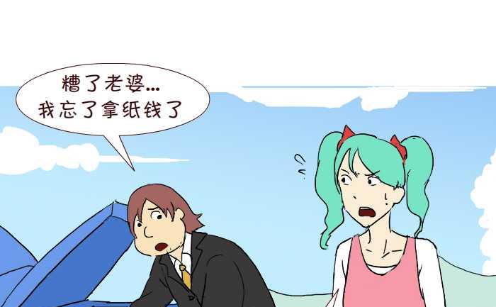 251 清明-第251话
