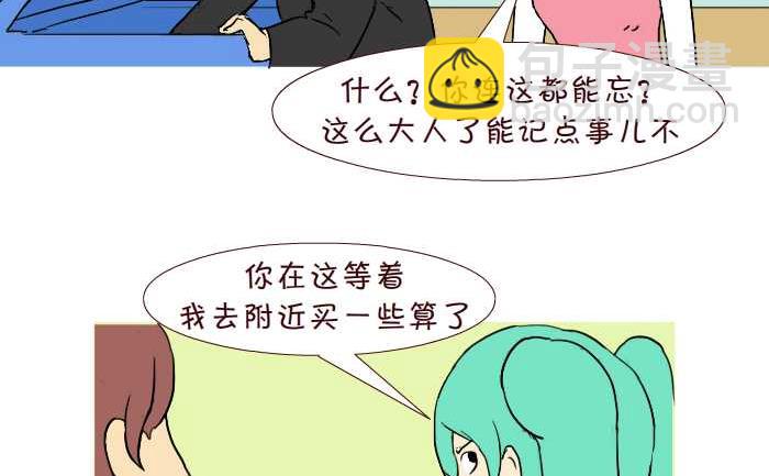 251 清明-第251话
