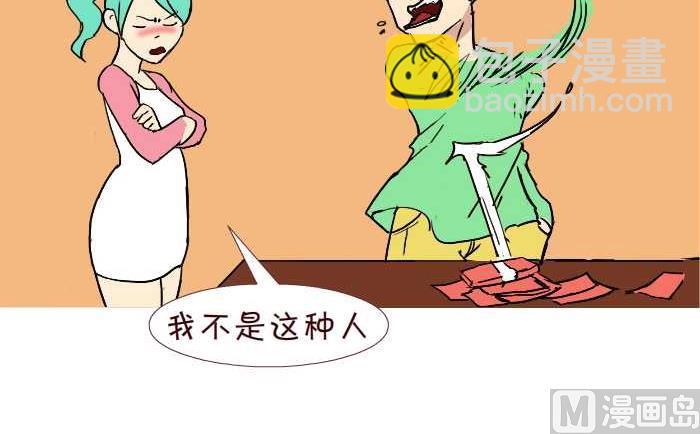 253 空手套白狼-第253话