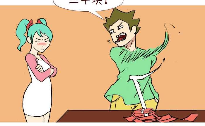 253 空手套白狼-第253话