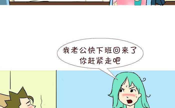253 空手套白狼-第253话