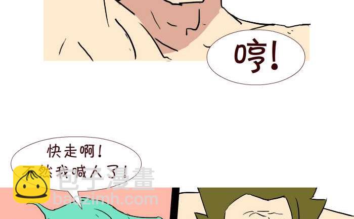 253 空手套白狼-第253话