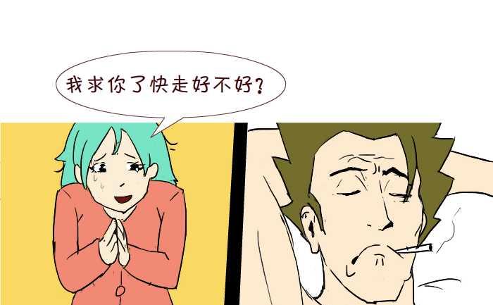 253 空手套白狼-第253话