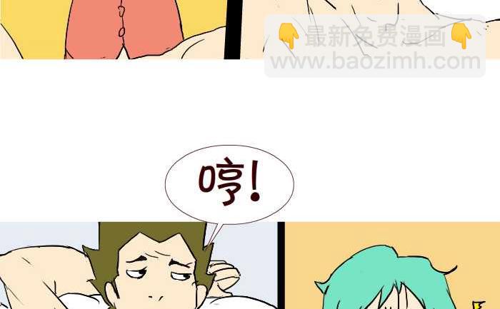 253 空手套白狼-第253话