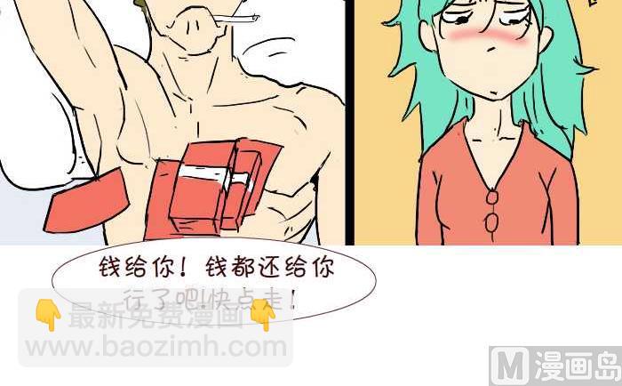 253 空手套白狼-第253话