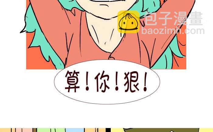 253 空手套白狼-第253话
