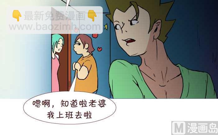 253 空手套白狼-第253话