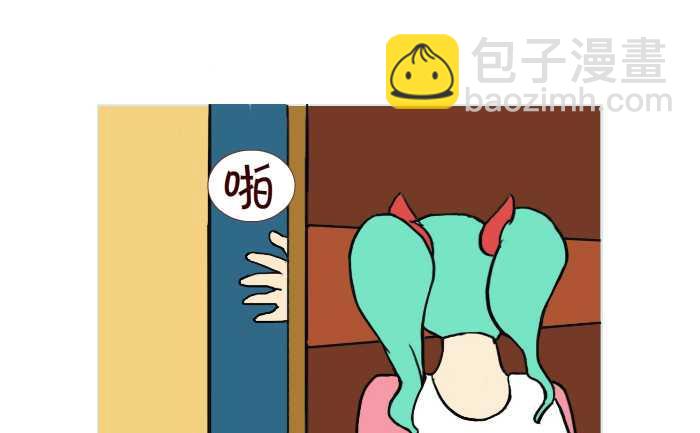 253 空手套白狼-第253话