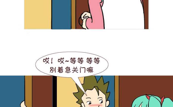 253 空手套白狼-第253话