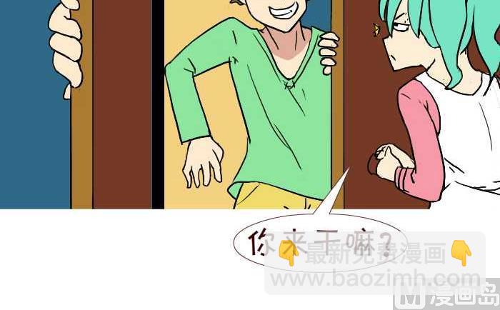 253 空手套白狼-第253话