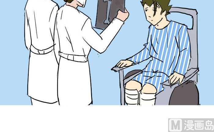 255 兄弟-第255话
