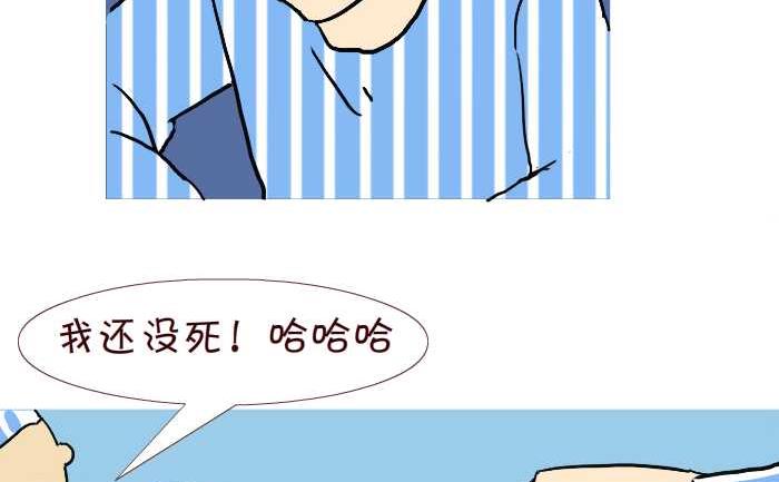 255 兄弟-第255话