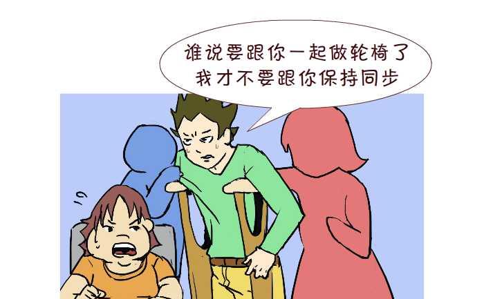 255 兄弟-第255话
