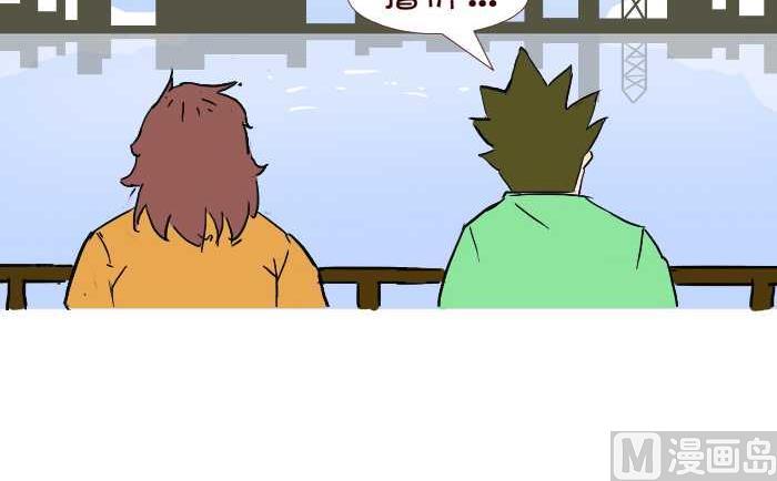255 兄弟-第255话