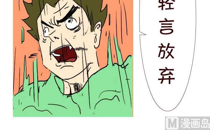 255 兄弟-第255话