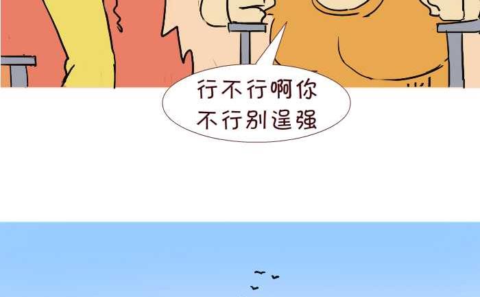 255 兄弟-第255话