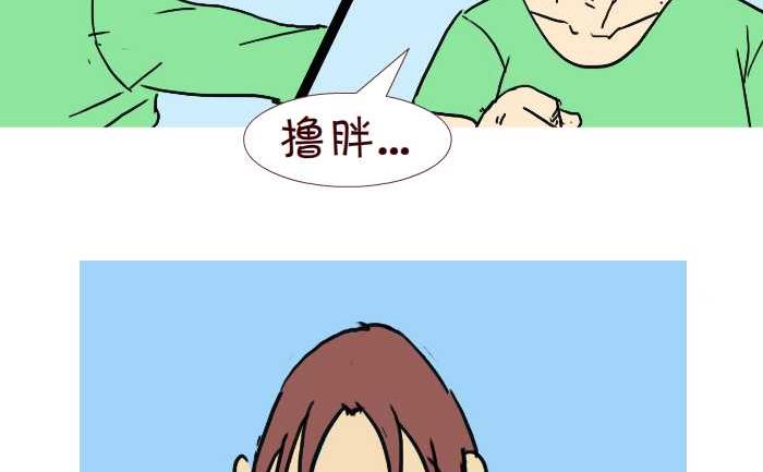 255 兄弟-第255话