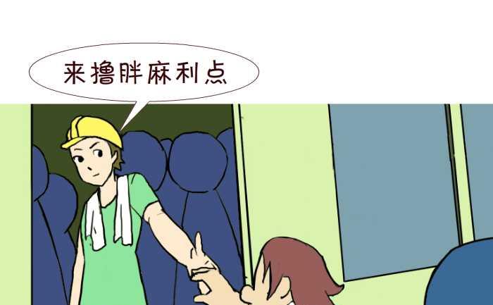 255 兄弟-第255话