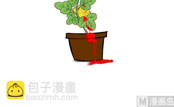 257 落红-第257话