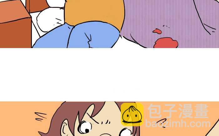 257 落红-第257话