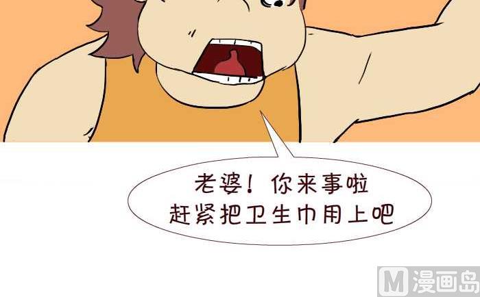 257 落红-第257话