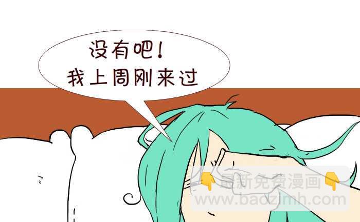 257 落红-第257话