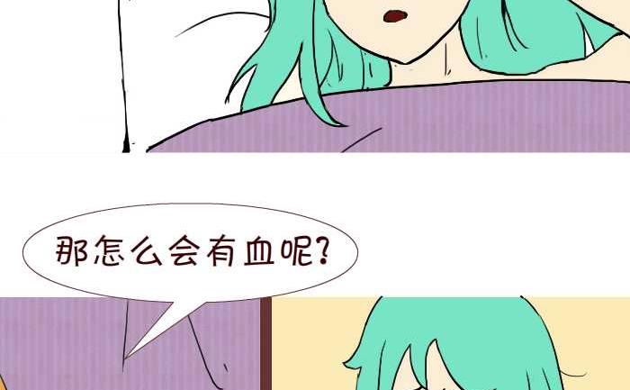 257 落红-第257话