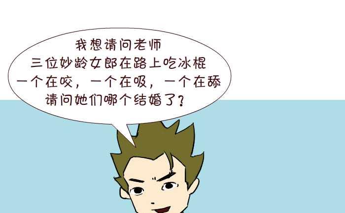259 想法-第259话