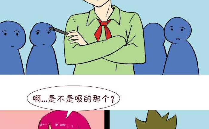259 想法-第259话