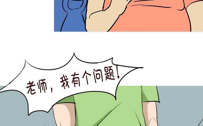259 想法-第259话