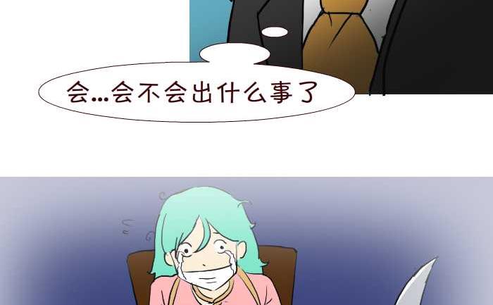 261 绑架-第261话