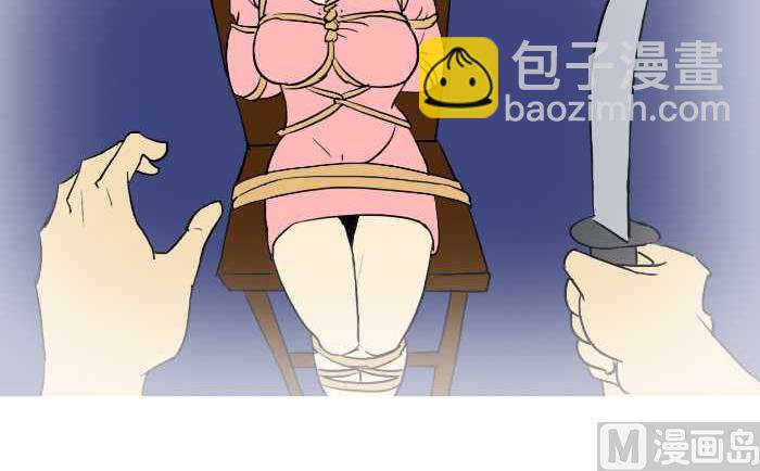 261 绑架-第261话