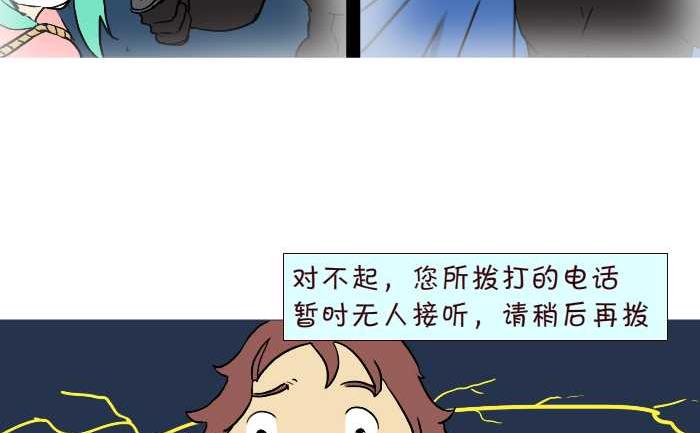 261 绑架-第261话
