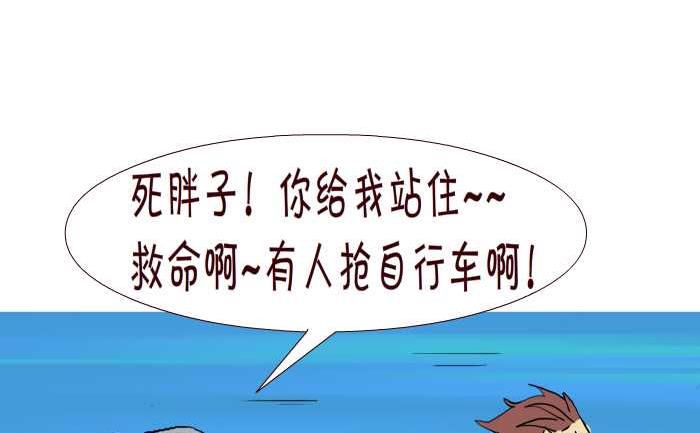 261 绑架-第261话