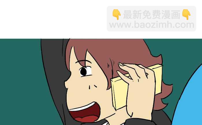 261 绑架-第261话