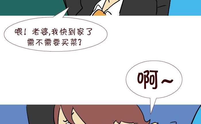 261 绑架-第261话