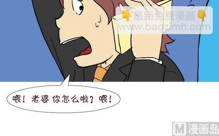 261 绑架-第261话