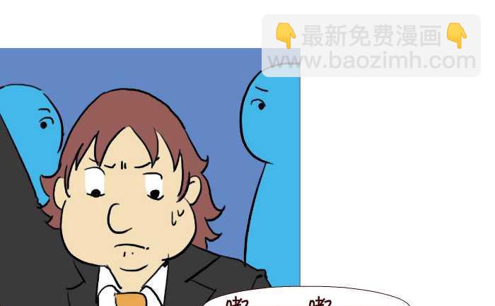 261 绑架-第261话