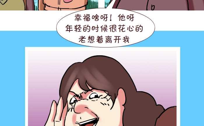 263 不离不弃-第263话