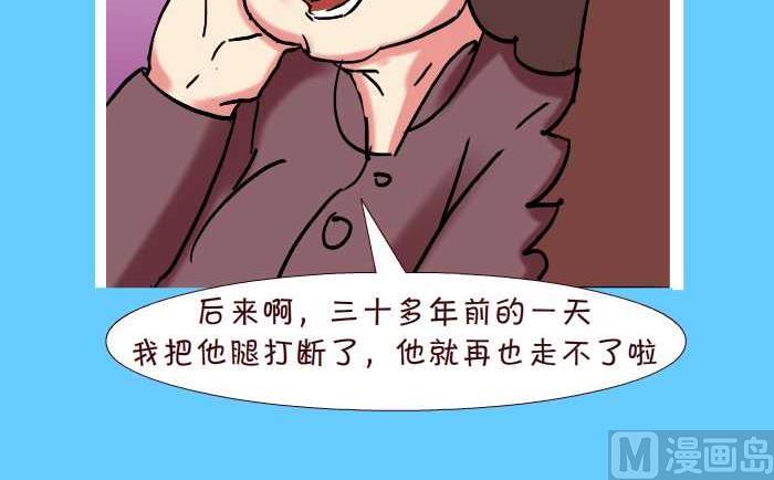 263 不离不弃-第263话